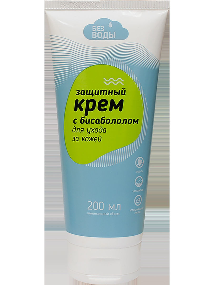 Защитный КРЕМ с бисабололом для ухода за кожей 200 мл — Медтехника в Омске.  Медтехника для семьи и близких.